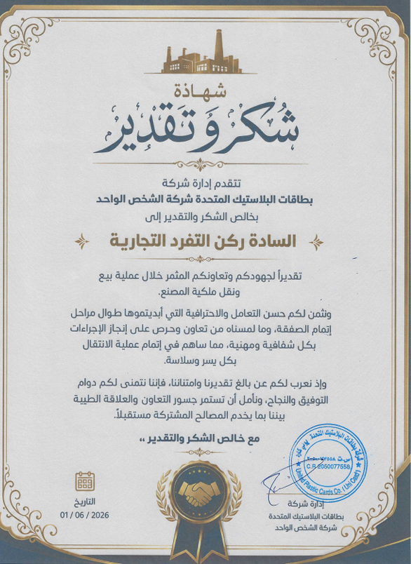 http://rokenksa.com/wp-content/uploads/2026/09/aa1.png
